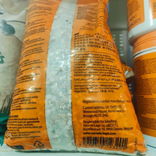 Natural Grit for Pigeons 2.5 Kg Premium Quality