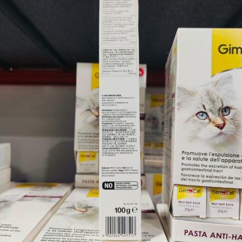 Pasta de Malta Soft Extra 20gr Gimcat