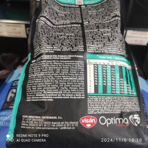 Optima Nova Puppy Digestive Food